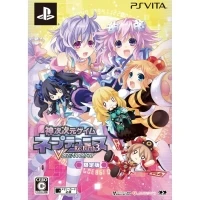 Shin Jijigen Game Neptune Re;Birth 3 V Century - Limited Edition