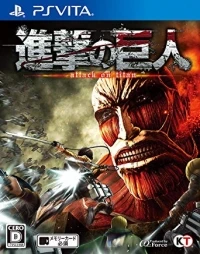 Shingeki no Kyojin