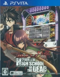 Slotter Mania V: Gakuen Mokushiroku High School of the Dead