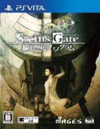 Steins;Gate: Senkei Kousoku no Phenogram