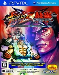 Street Fighter X Tekken