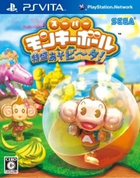 Super Monkey Ball: Tokumori AsoVita!