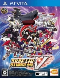 Super Robot Wars V