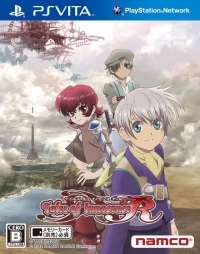 Tales of Innocence R