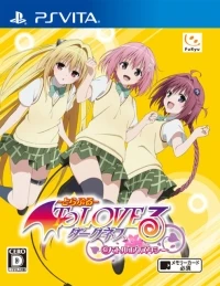 To Love-Ru Trouble Darkness: Battle Ecstasy