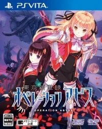 Tokyo Shinseiroku: Operation Abyss