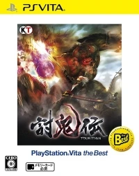 Toukiden: The Age of Demons - PlayStation Vita the Best