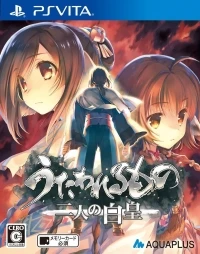 Utawarerumono: Futari no Hakuoro