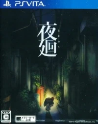 Yomawari