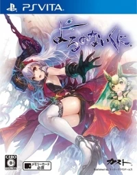 Yoru no Nai Kuni