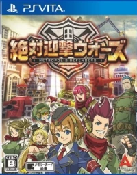 Zettai Geigeki Wars: Metropolis Defenders