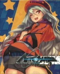 Ar Nosurge Plus - Limited Edition