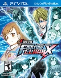 Dengeki Bunko Fighting Climax