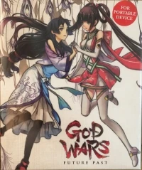 God Wars: Future Past - Limited Edition