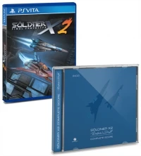 Soldner-X 2: Final Prototype - Soundtrack Bundle