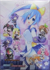 Superdimension Neptune VS Sega Hard Girls - Limited Edition