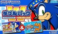 2 Games In 1: Sonic Advance & ChuChu Rocket!