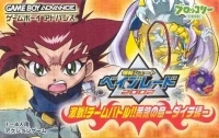 Bakuten Shoot Beyblade 2002: Gekisen! Team Battle!! Kouryuu no Shou - Daichi Version