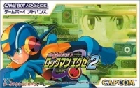 Battle Network RockMan EXE 2