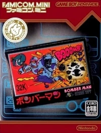 Bomberman - Famicom Mini