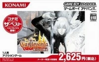 Castlevania: Akatsuki no Menuetto - Konami the Best