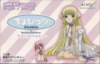 Chobits for Game Boy Advance: Atashi Dake no Hito