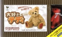 Daisuki Teddy - Limited Edition