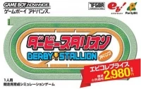 Derby Stallion Advance - EB Collection