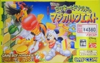 Disney's Mickey to Donald no Magical Quest 3