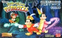 Disney's Mickey to Minnie no Magical Quest