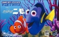 Disney/Pixar Finding Nemo