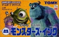 Disney/Pixar Monsters, Inc.