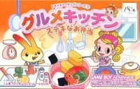 DokiDoki Cooking Series 2: Gourmet Kitchen: Suteki na Obentou