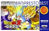 Dragon Ball Z: Bukuu Tougeki - Banpresto Best