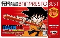 Dragon Ball: Advance Adventure - Banpresto Best