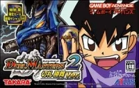 Duel Masters 2: Kirifuda Shoubu Version