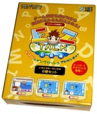 EZ-Talk Shokyuuhen 1-6 Kan Set