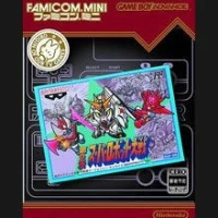 Dai-2-Ji Super Robot Taisen - Famicom Mini