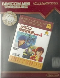 Famicom Tantei Kurabu Part II: Ushiro ni Tatsu Shoujo - Famicom Mini