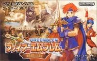 Fire Emblem: FÅ«in no Tsurugi