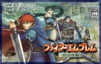 Fire Emblem: Rekka no Ken