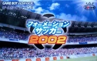 Formation Soccer 2002