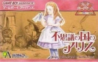 Fushigi no Kuni no Alice