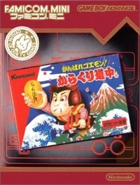 Ganbare Goemon! Karakuri Douchuu - Famicom Mini