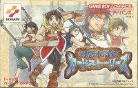 Gensou Suikoden: Card Stories