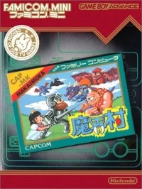 Ghosts 'n Goblins - Famicom Mini