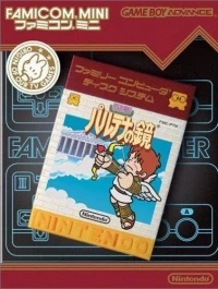 Hikari Shinwa: Palutena no Kagami - Famicom Mini