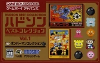 Hudson Best Collection Vol. 1: Bomberman Collection