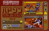 Hudson Best Collection Vol. 2: Lode Runner Collection