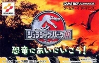 Jurassic Park III: Kyouryuu ni ai ni Ikou!